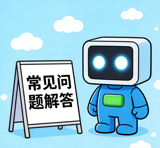 大连杏悦2常见问题